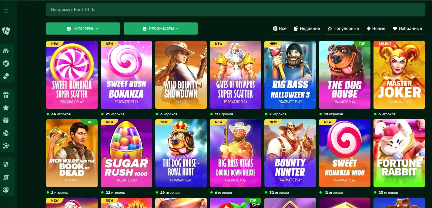 Крупный выигрыш на игровом автомате в казино Вулкан